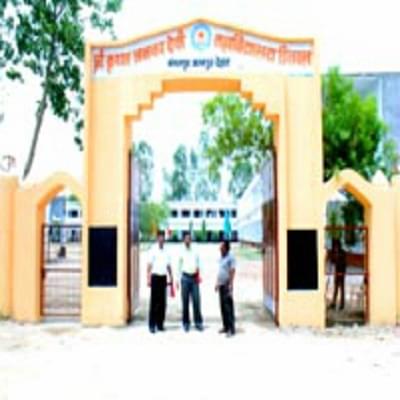 Shri Krishna Mahavidyalaya Bagpat Campus photo 2